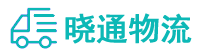 长沙到濂溪区物流公司